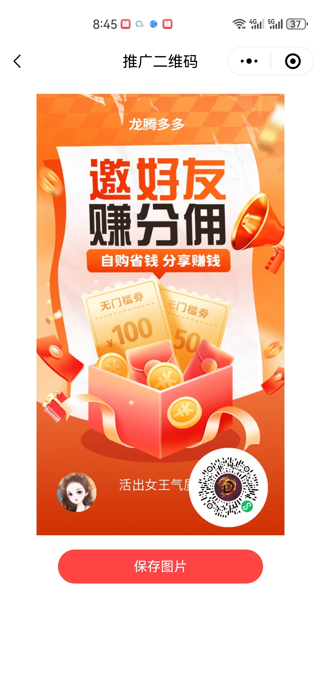 佣金宝官网佣金宝官网，佣金宝，您的财富之选