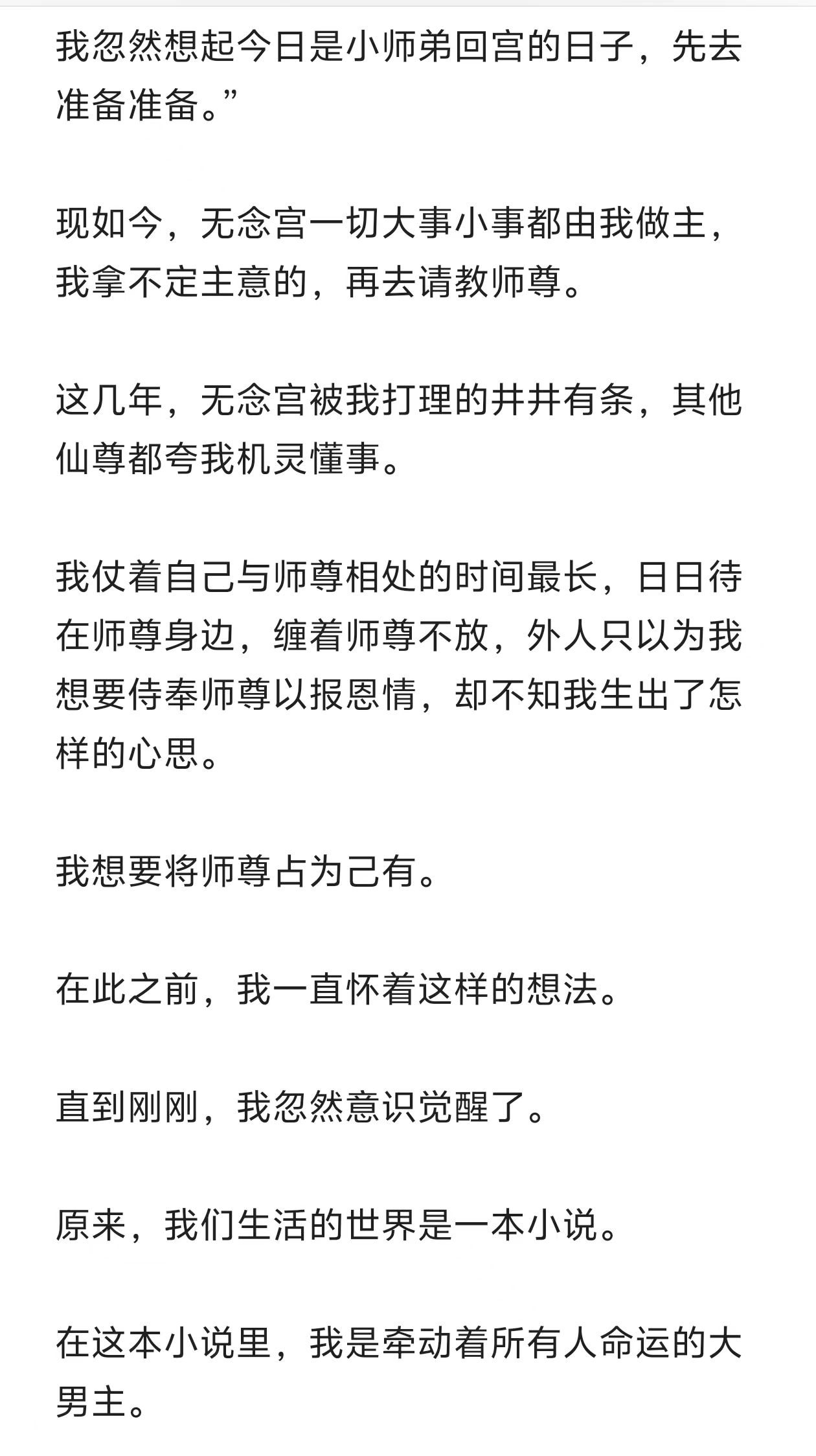 七情六欲打一个生肖七情六欲打一个生肖——龙-第2张图片