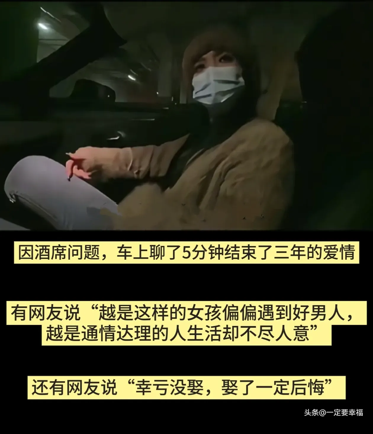 婚婚欲睡一女三男刘婚婚欲睡一女三男的爱情故事