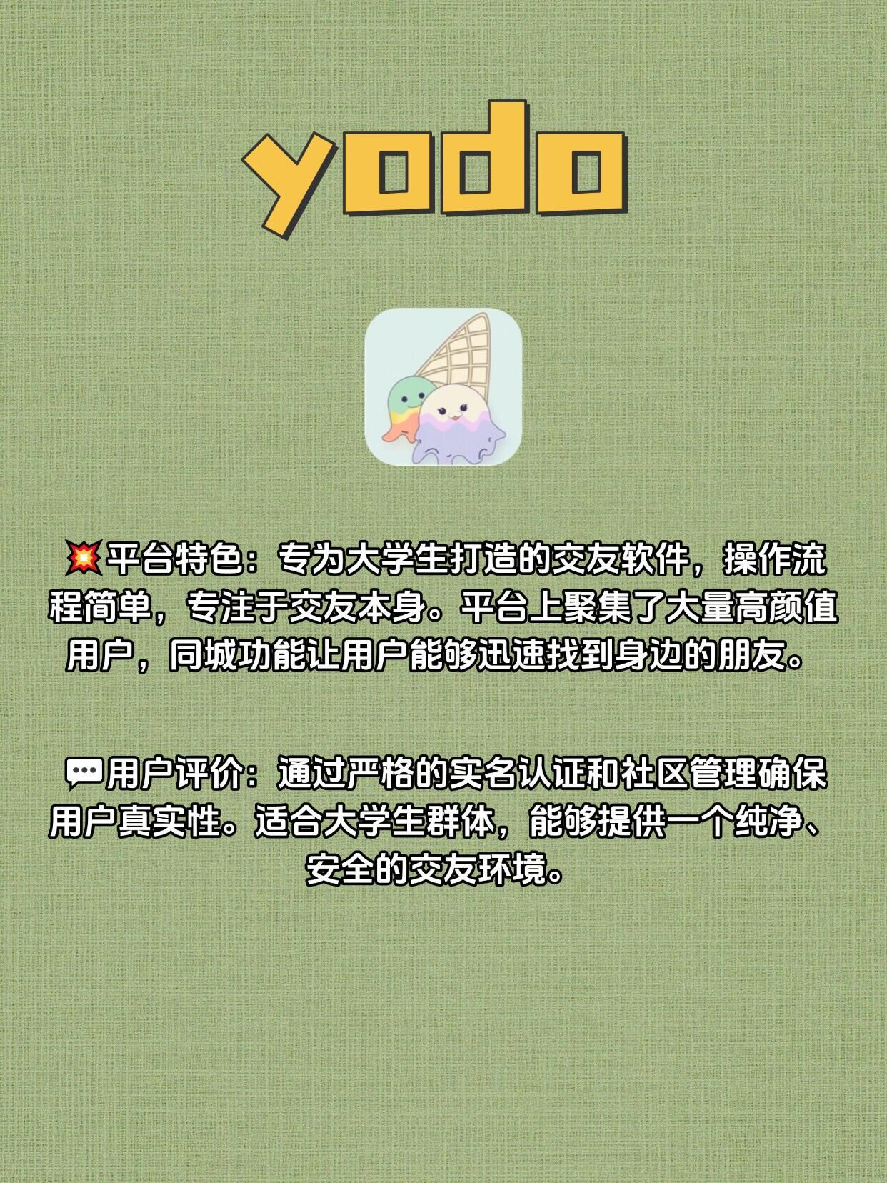 找刺激的社交软件有哪些社交新风潮，寻找刺激的社交软件
