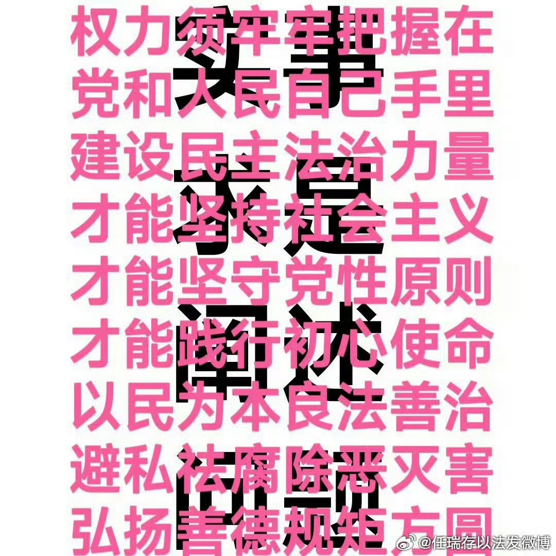 人人爱干人人爱干，热情与责任的体现-第2张图片