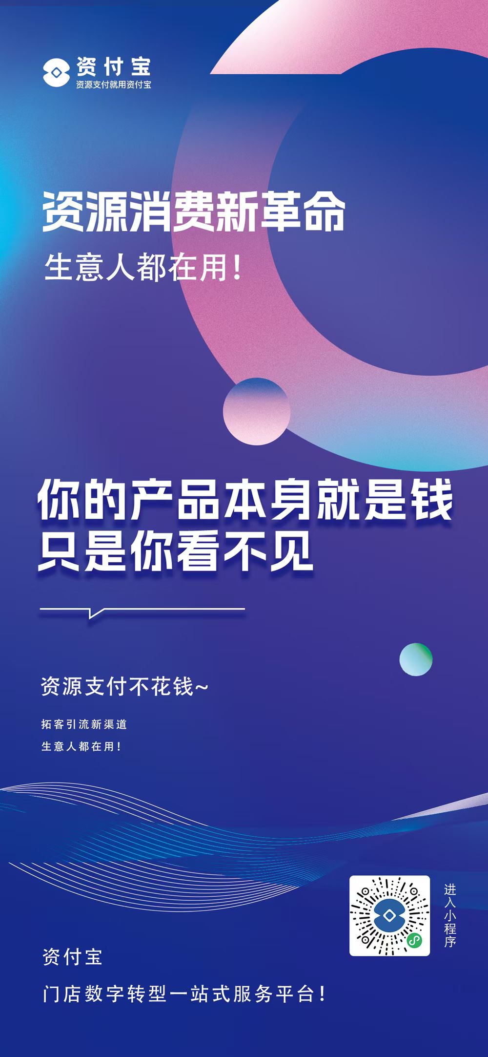 佣金宝官网佣金宝官网，佣金宝，您的财富之选-第2张图片
