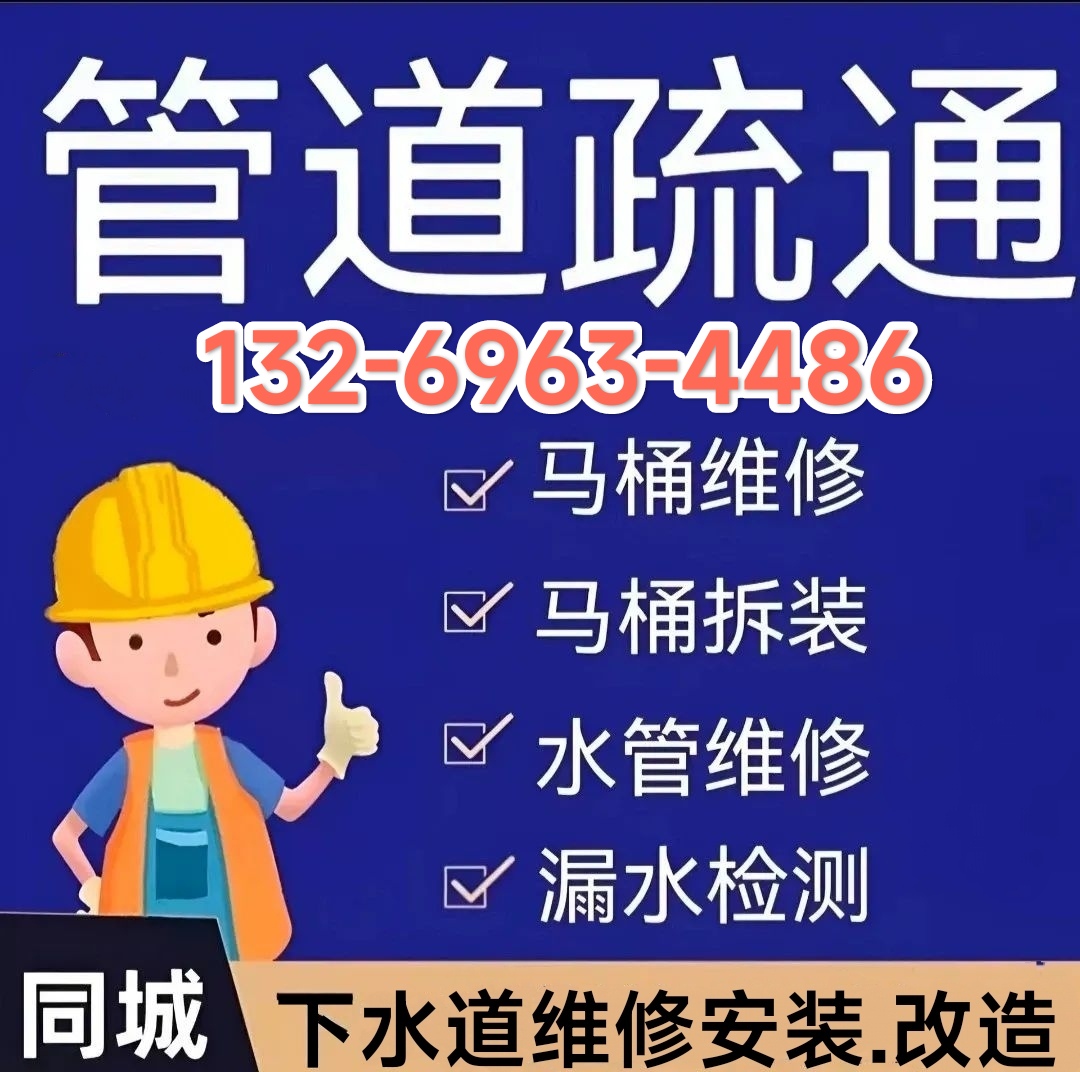 给女孩子疏通下水道给女孩子疏通下水道，关爱与技巧的完美结合-第3张图片
