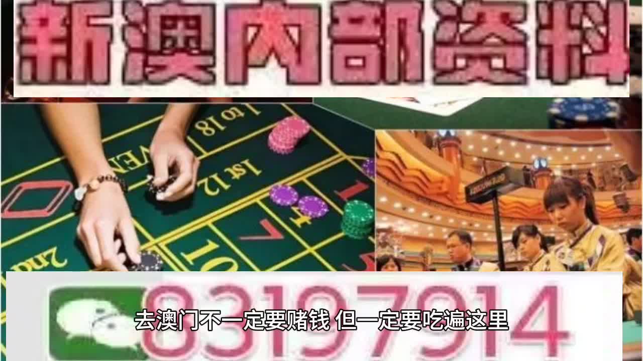 2020年今晚特马资料公开区不收费2021今晚特马免费资料大放送-第2张图片