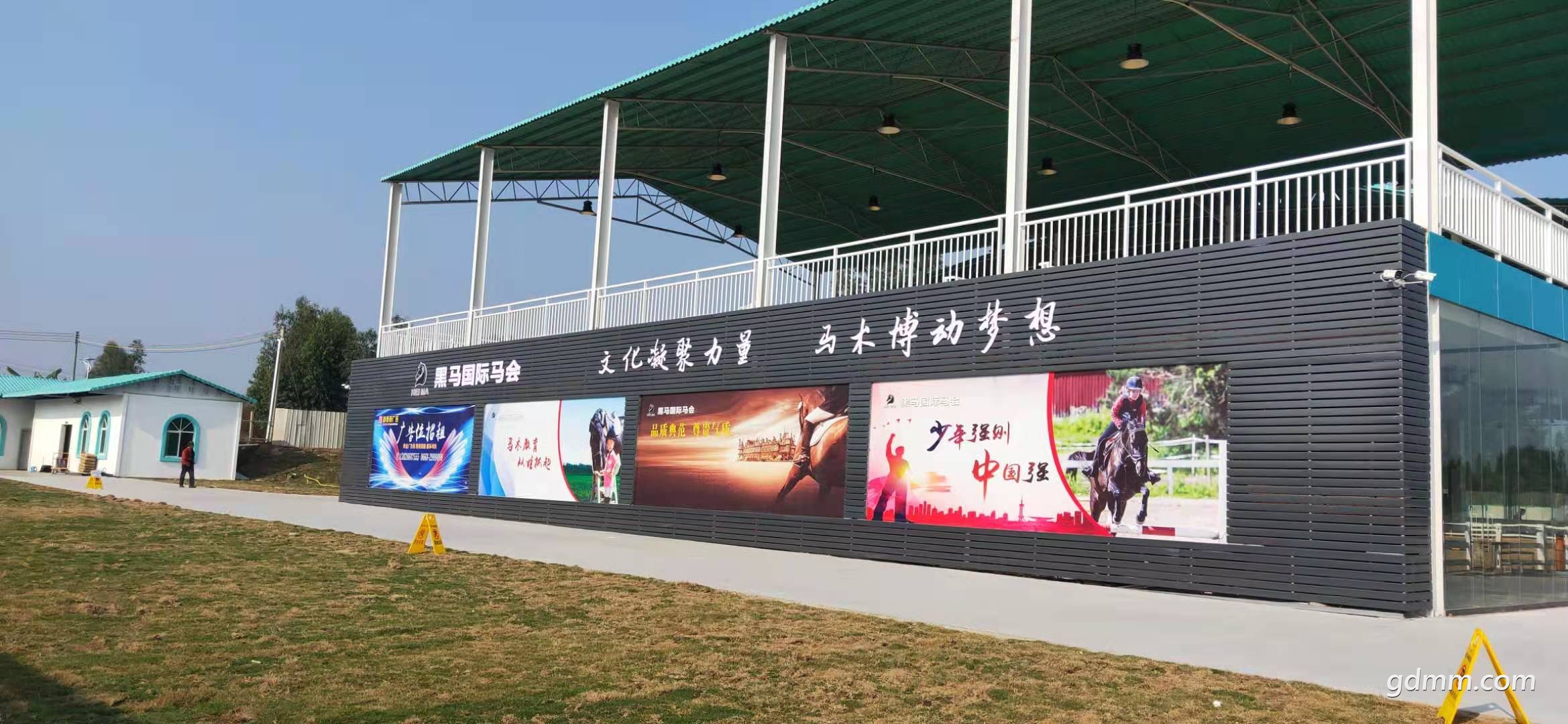 马会论坛祝大家新年快乐13262 CC马会论坛，探讨赛事与交流的平台