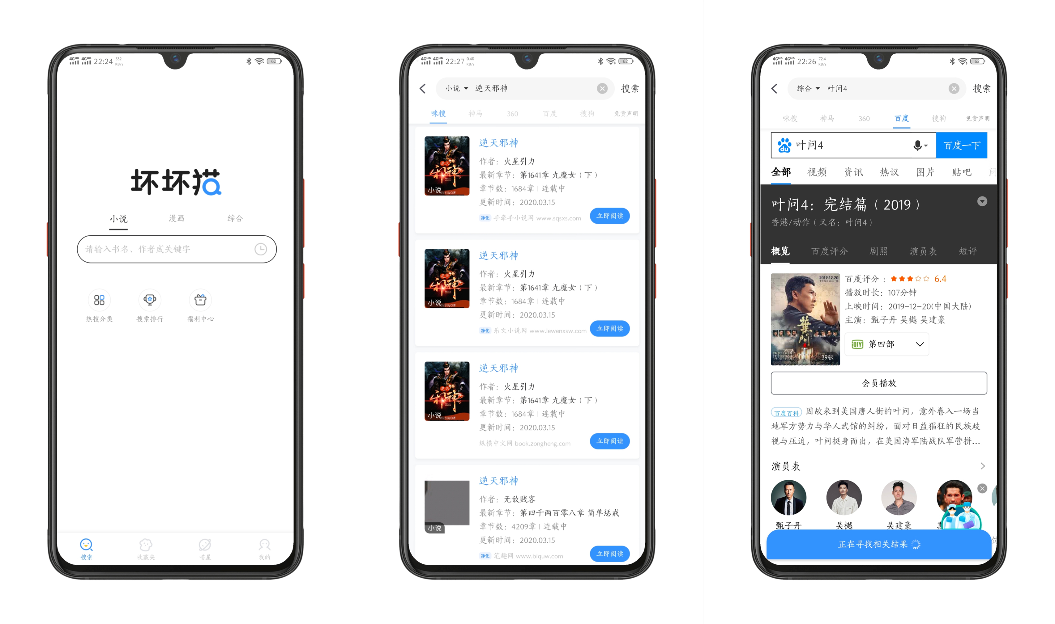 cheaper2.work浏览器使用cheaperapp.work浏览器上网更便宜-第2张图片