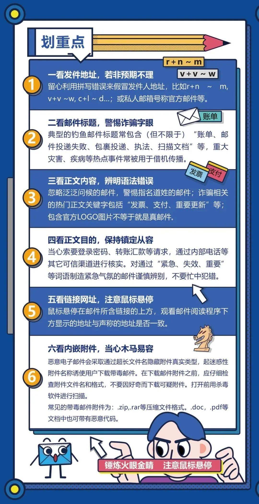 新澳精准资料期期精准，策略与展望