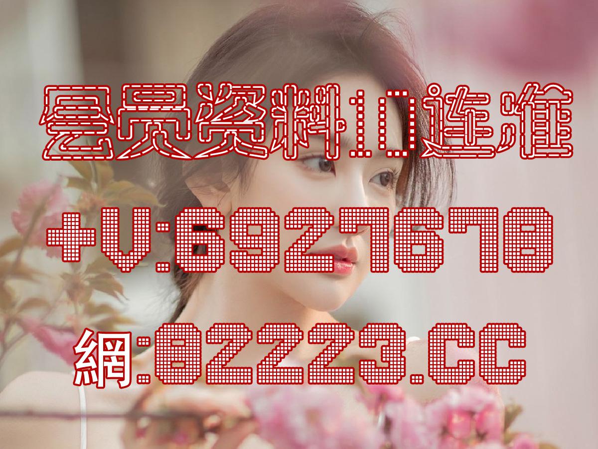 香港今期开奖结果什么香港今期开奖结果揭晓