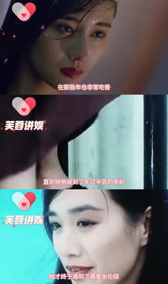 钟丽缇电影《轮回》在线观看钟丽缇电影，魅力四溢的荧幕传奇-第3张图片