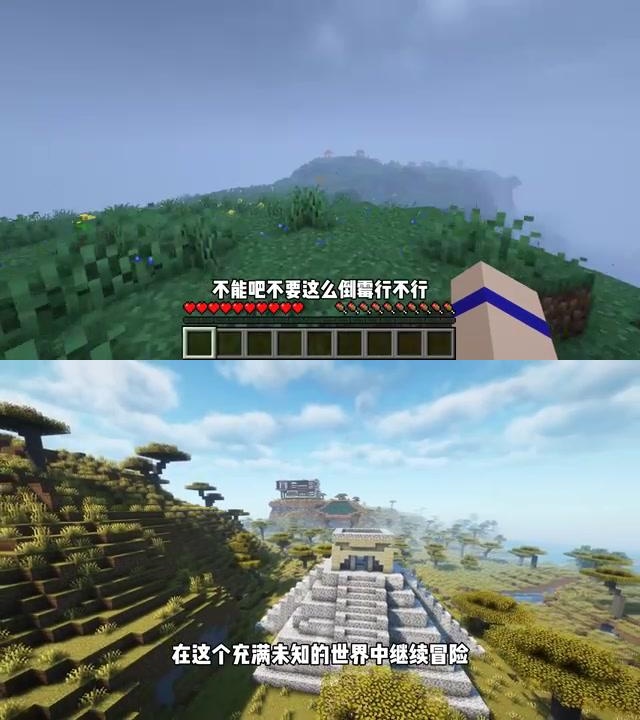 登陆画面，探索未知的冒险之旅-第2张图片