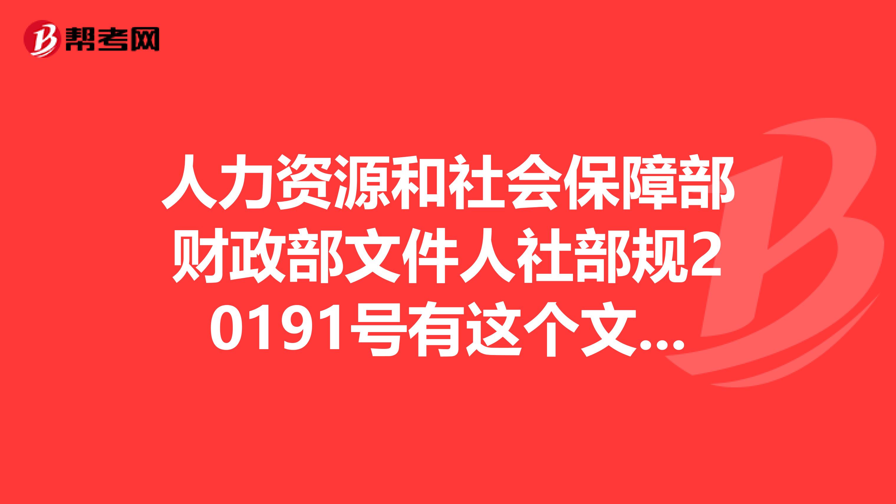 正版免费资源大全2019