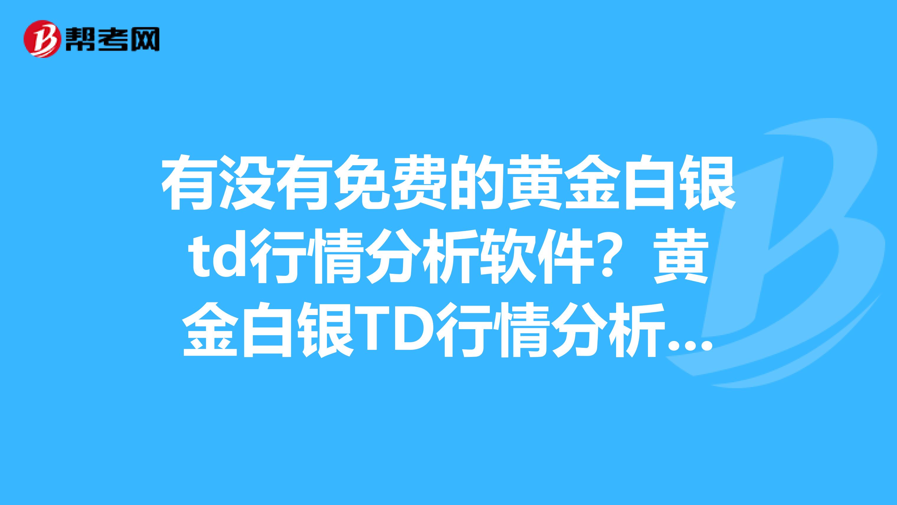 黄金分析软件app黄金分析软件下载，如何选择与使用