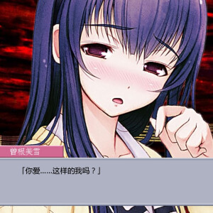 君と彼女と彼女の恋君と彼女の恋