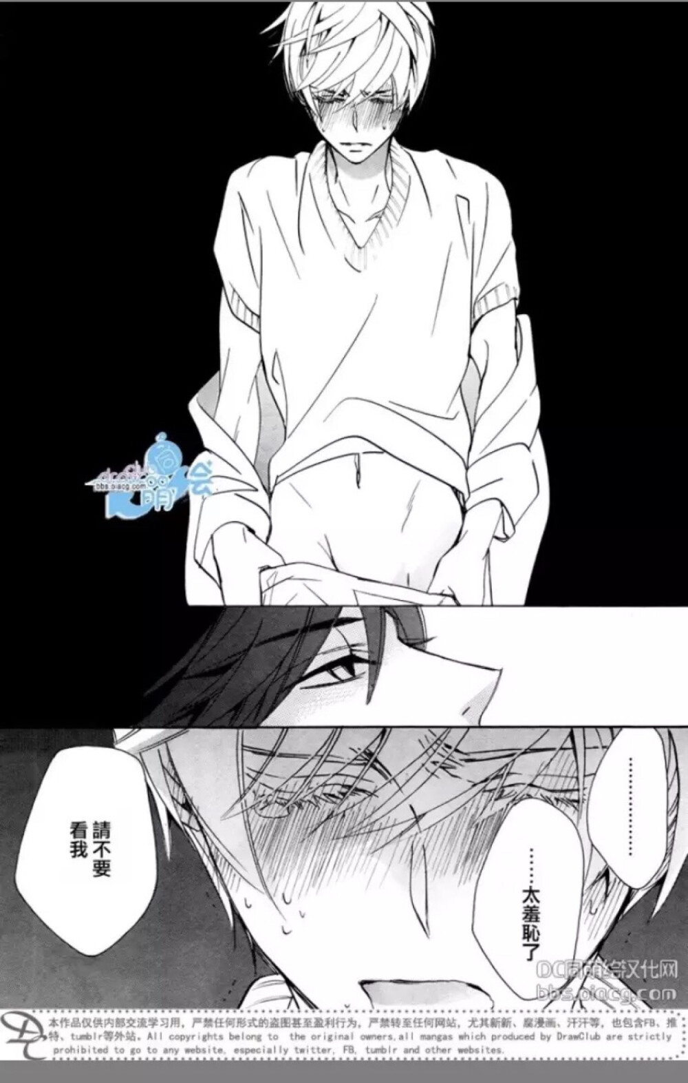 歪歪漫画与汗汗漫画页页网站，探索漫画世界的多元选择-第2张图片