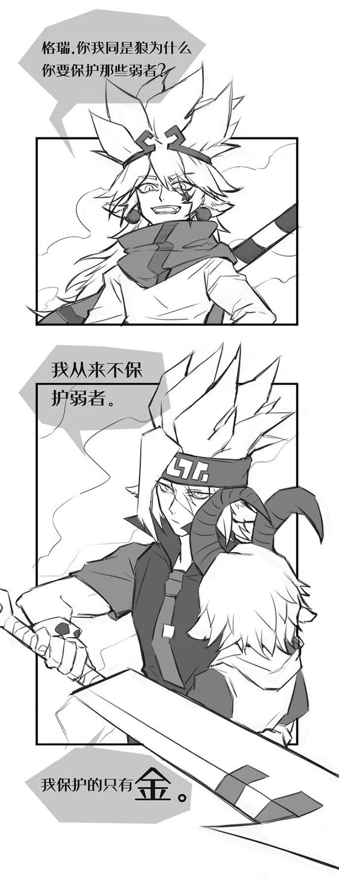 瑞金车长图无遮挡-第3张图片