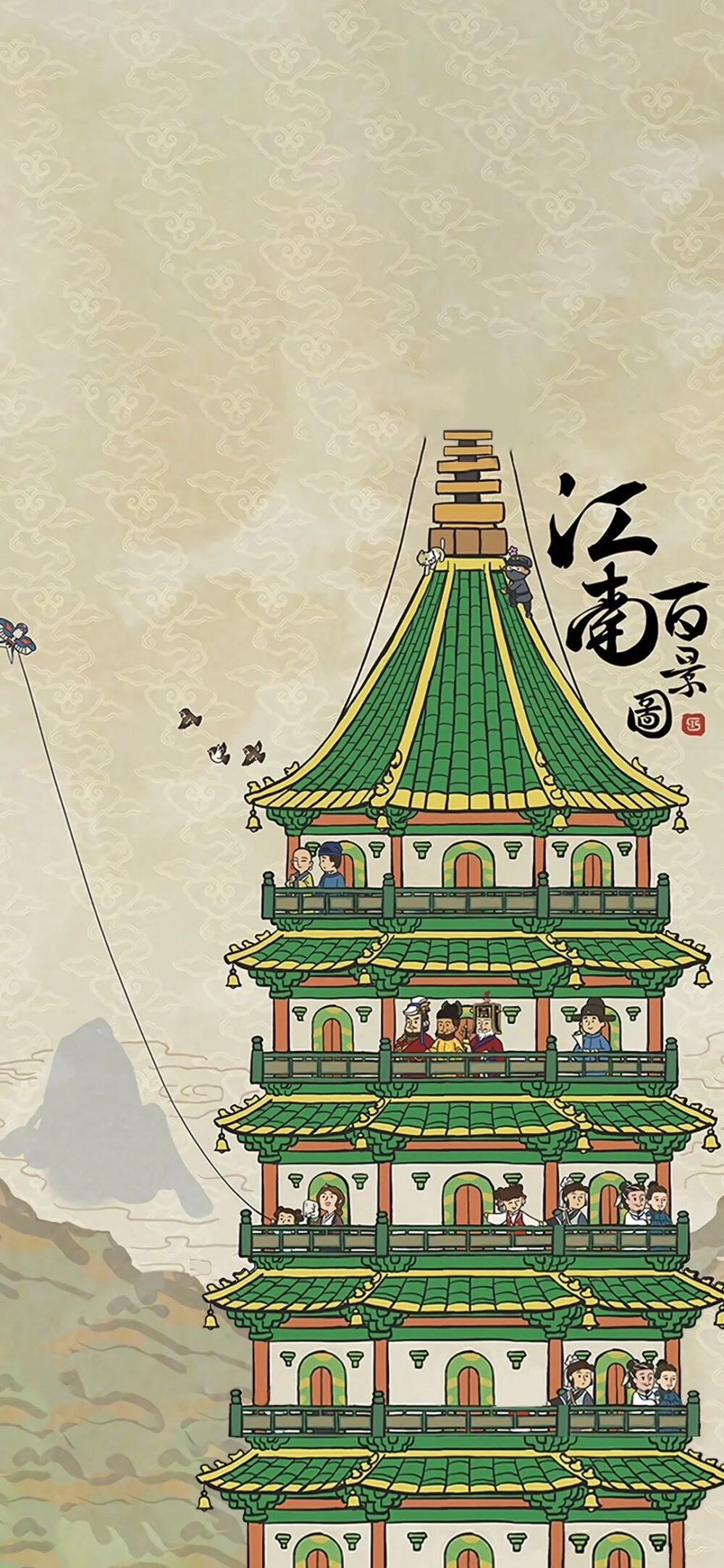 江南百景图鲤鱼之梦-第2张图片