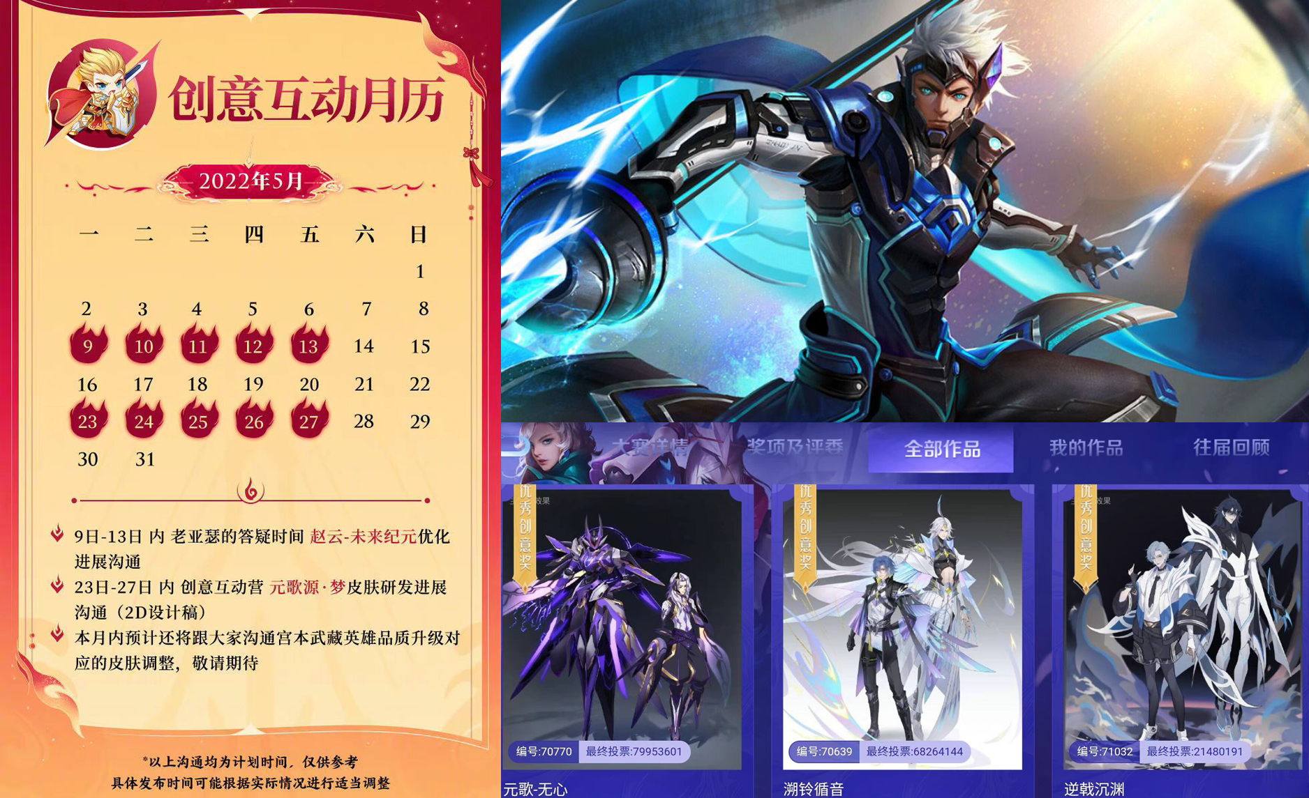 体验服讨论区，探索游戏新篇章