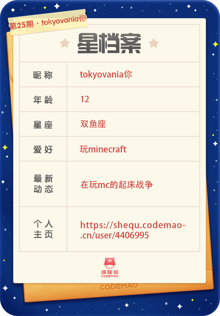 猫咪社区APP官方在线网页介绍-第3张图片