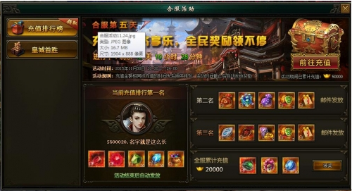 九阳战皇九阳战皇，传奇崛起