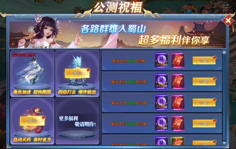 腾飞游戏官网2025年7月29最新游戏.2游戏大厅.cc腾飞游戏，引领游戏新时代