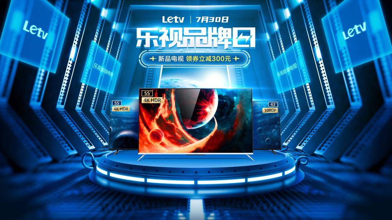 乐视影视会员乐视影视会员，解锁影视新体验