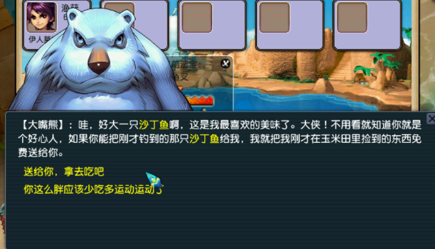 梦幻西游钓鱼秘籍梦幻西游钓鱼秘籍