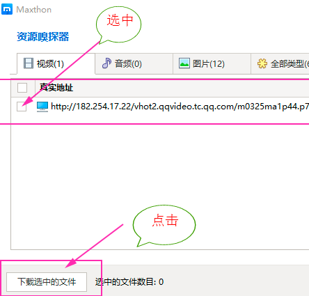 张津瑜视频在UC浏览器什么选项里能看到张津瑜视频在UC浏览器中的观看选项-第1张图片