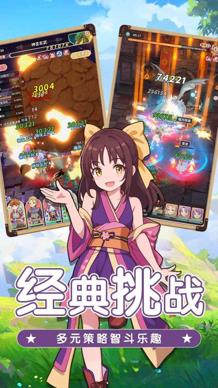 魔力宝贝手机版魔力宝贝手机版，探索游戏世界的魅力-第3张图片