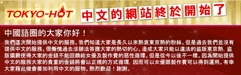 toyko hot主题曲探索toyko热——探索城市中的文化与体验
