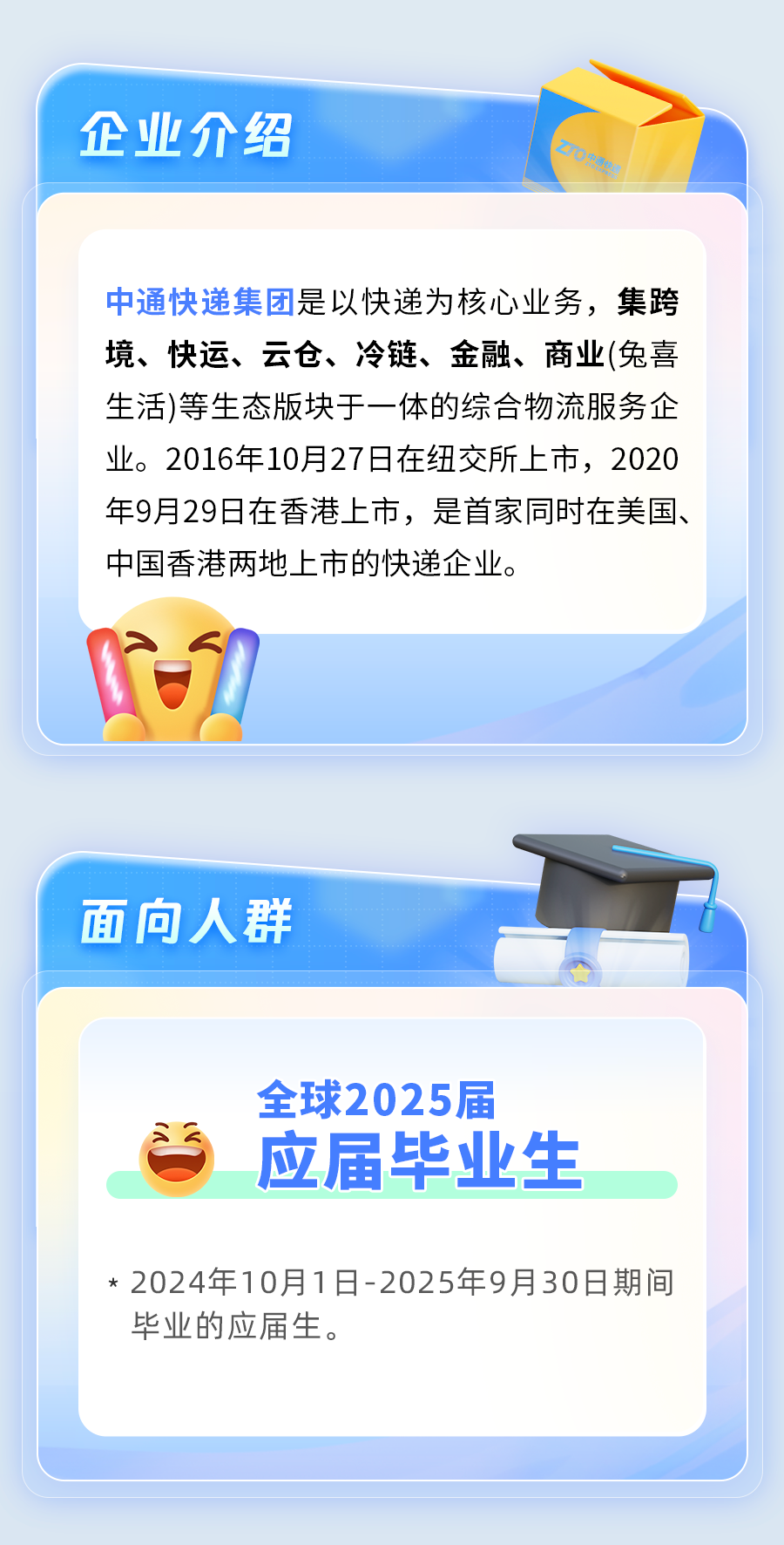 中通官网查询文章-第2张图片