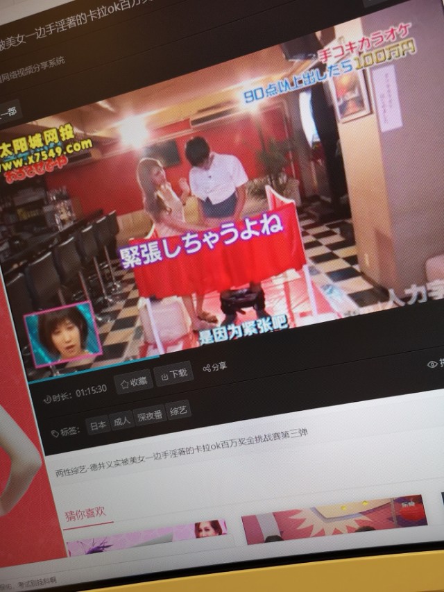 亨利冢本百度百科亨利本中文字幕在线观看-第1张图片