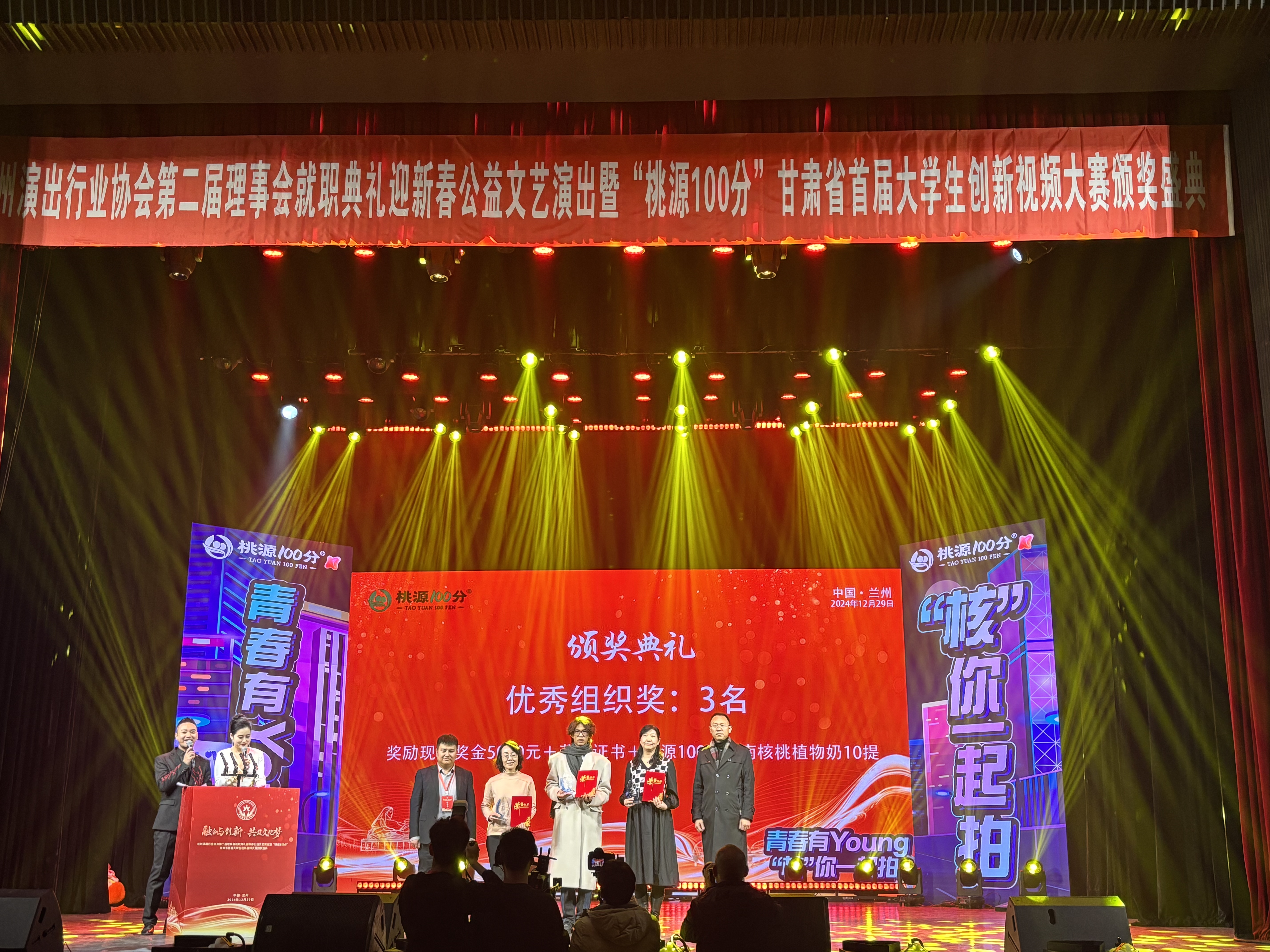 兰州城市学院德吉才让视频兰州城市学院德吉才让视频，探索多元文化与教育之光