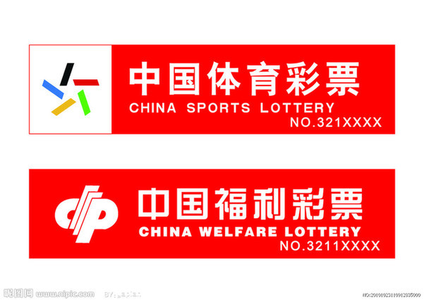 福彩35选7福彩35选7，彩票投注的新选择-第2张图片