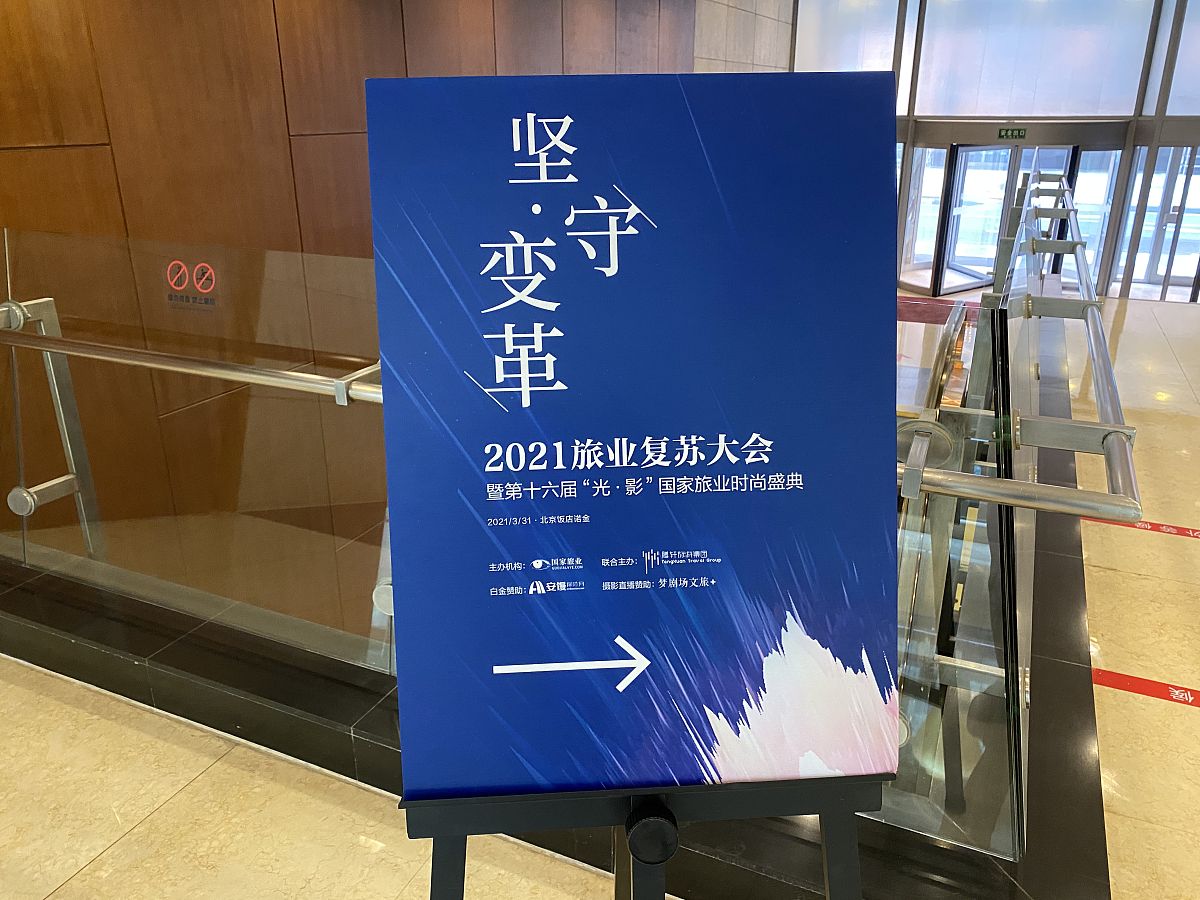 现场主播，直播时代的引领者-第2张图片