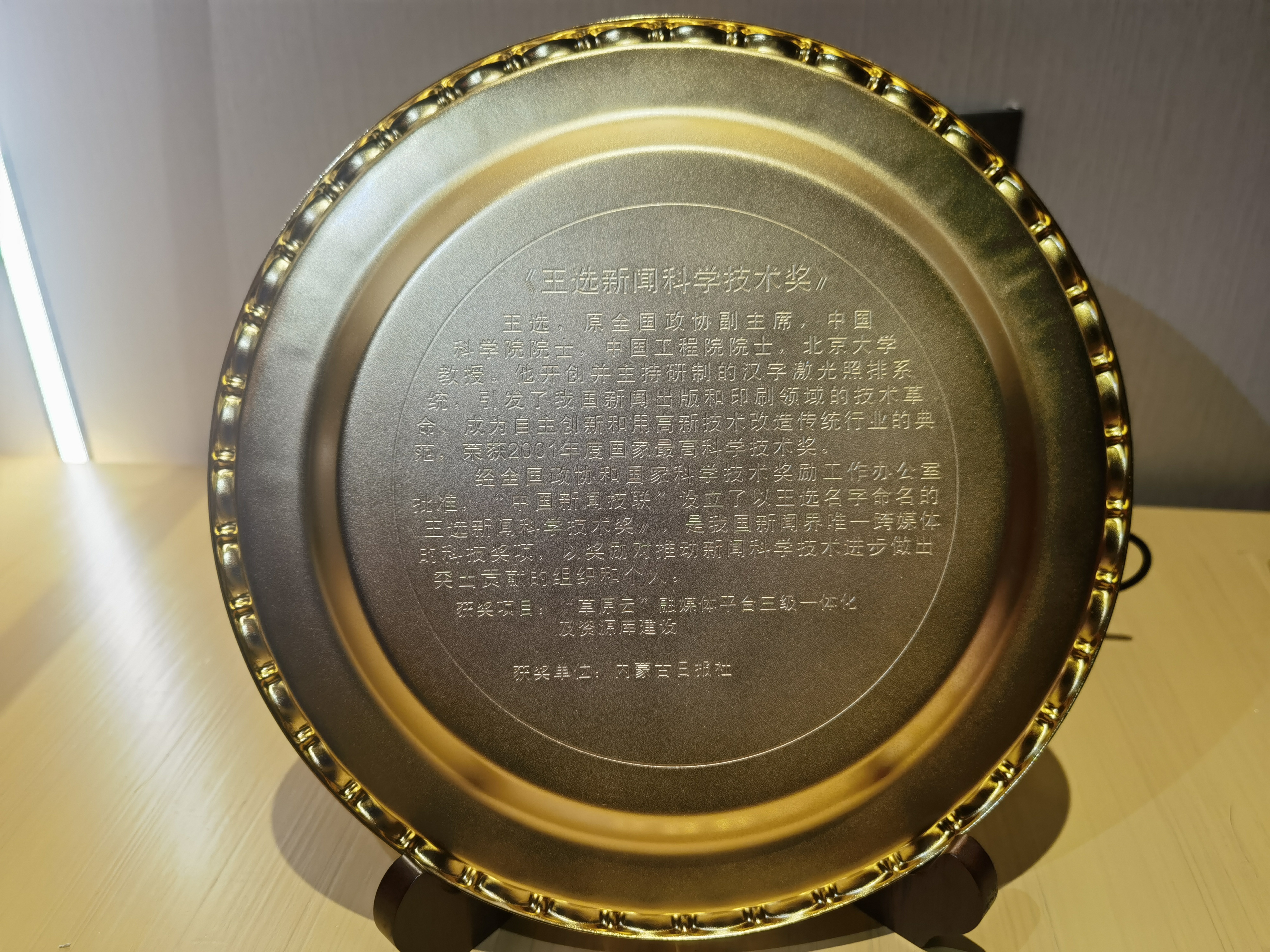 2023够力奖表2023够力奖表揭晓，年度荣誉与展望