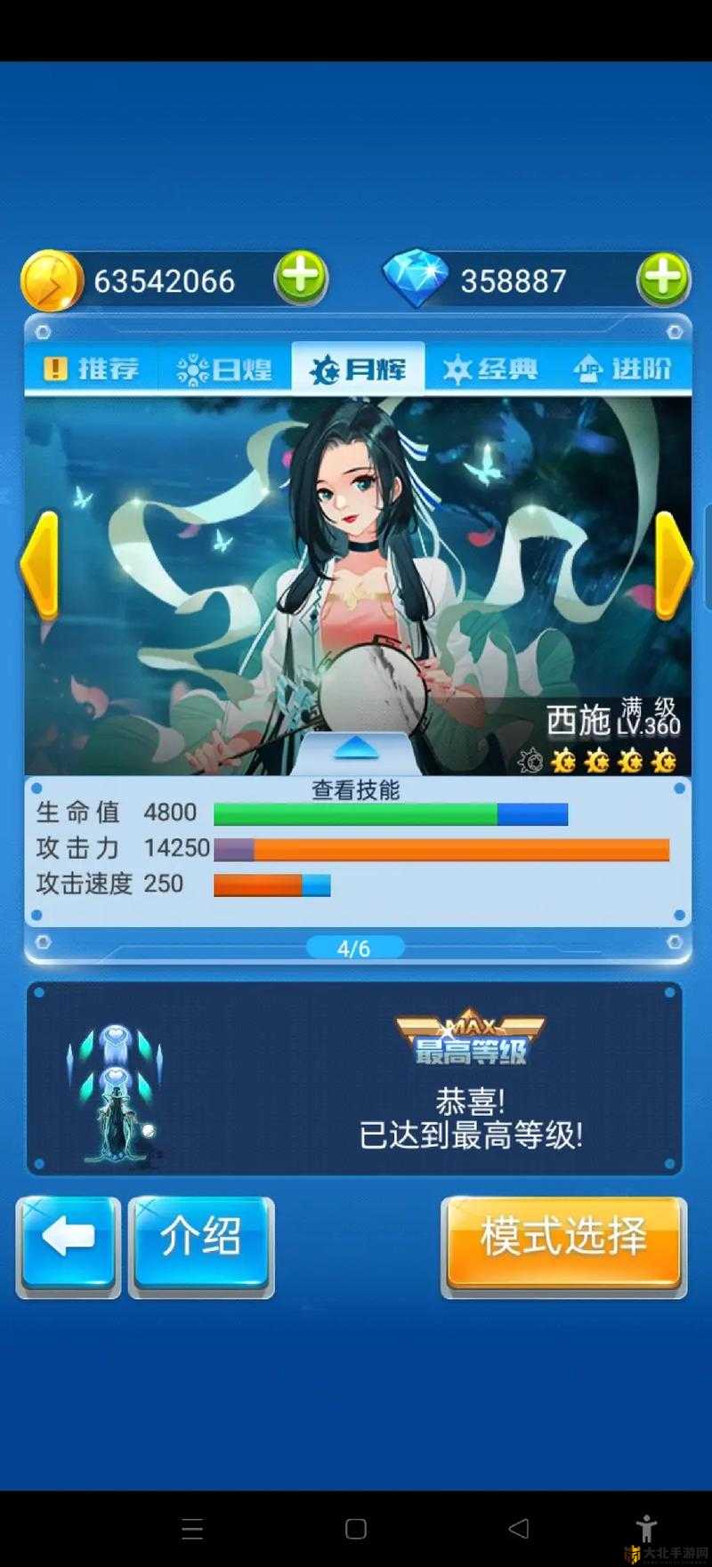 全民飞机大战抽奖活动火热开启-第2张图片