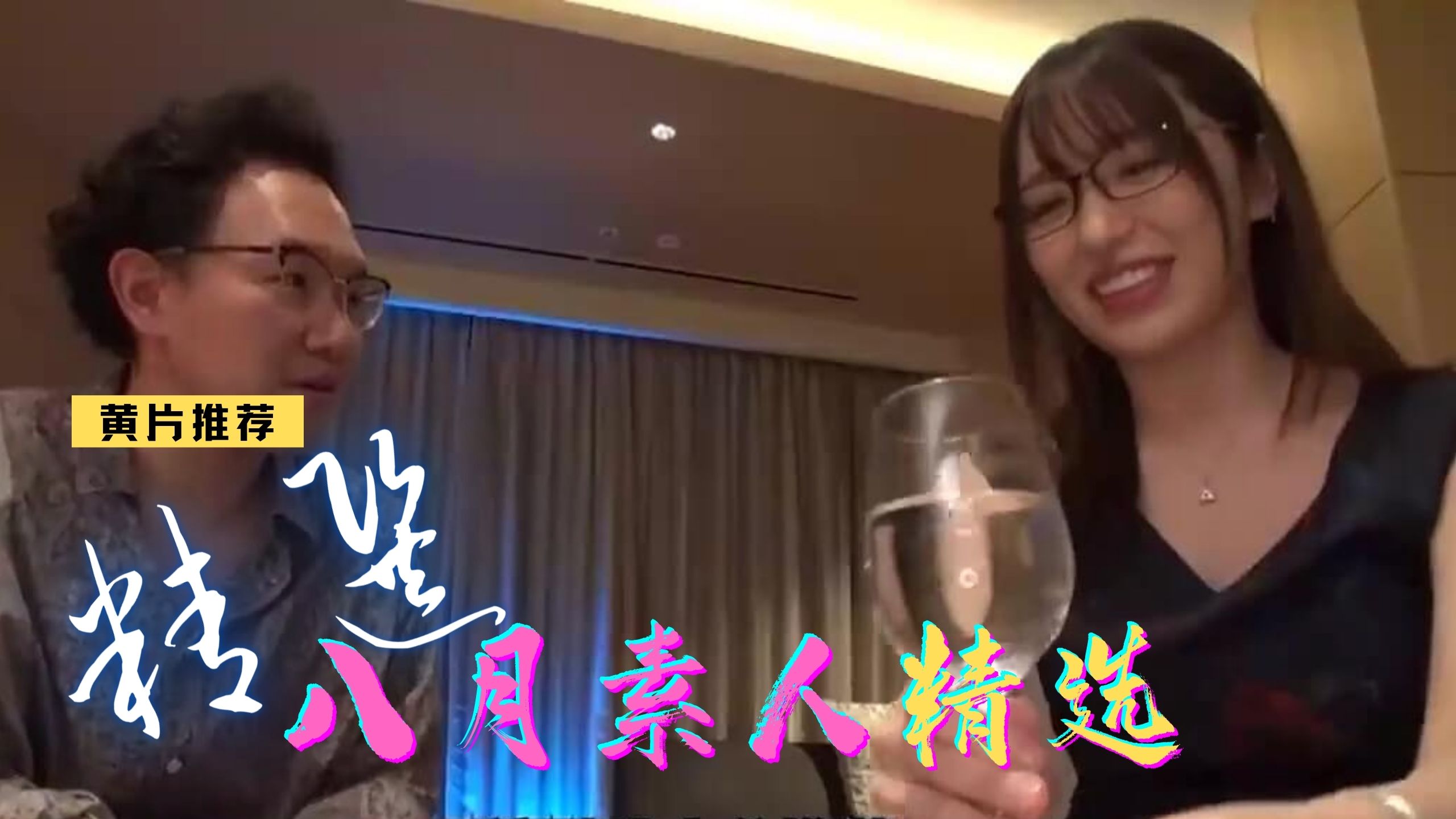 久久不卡免费视频，畅享流畅观看体验