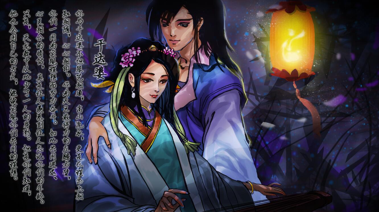 侠客风云传，风起雪落下的攻略之路-第2张图片