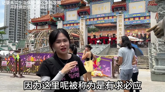 黄大仙救世网有求必应搅珠记录黄大仙救世网，慈悲与希望的传播者-第3张图片