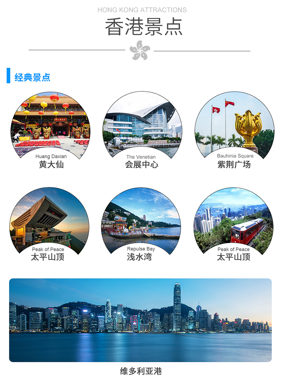 澳门码黄大仙资料大全-第3张图片