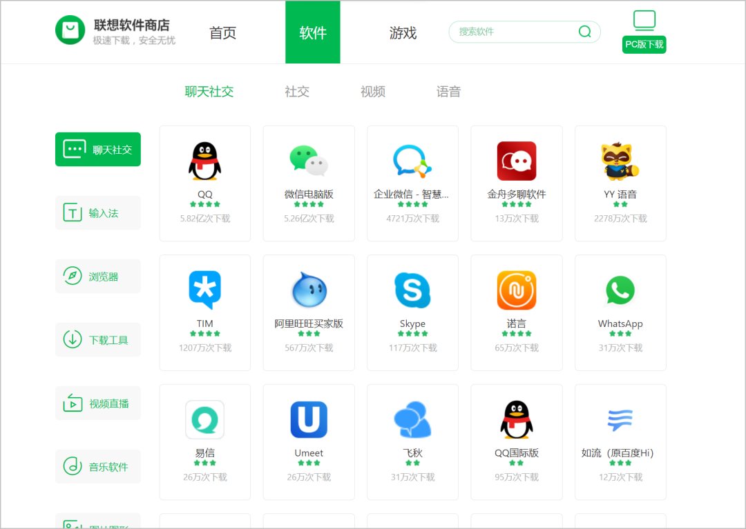 18款夜间禁用软件app入口介绍夜间禁用软件APP入口推荐-第2张图片