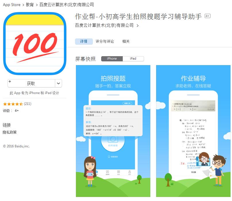 下载612b6122C软件下载攻略