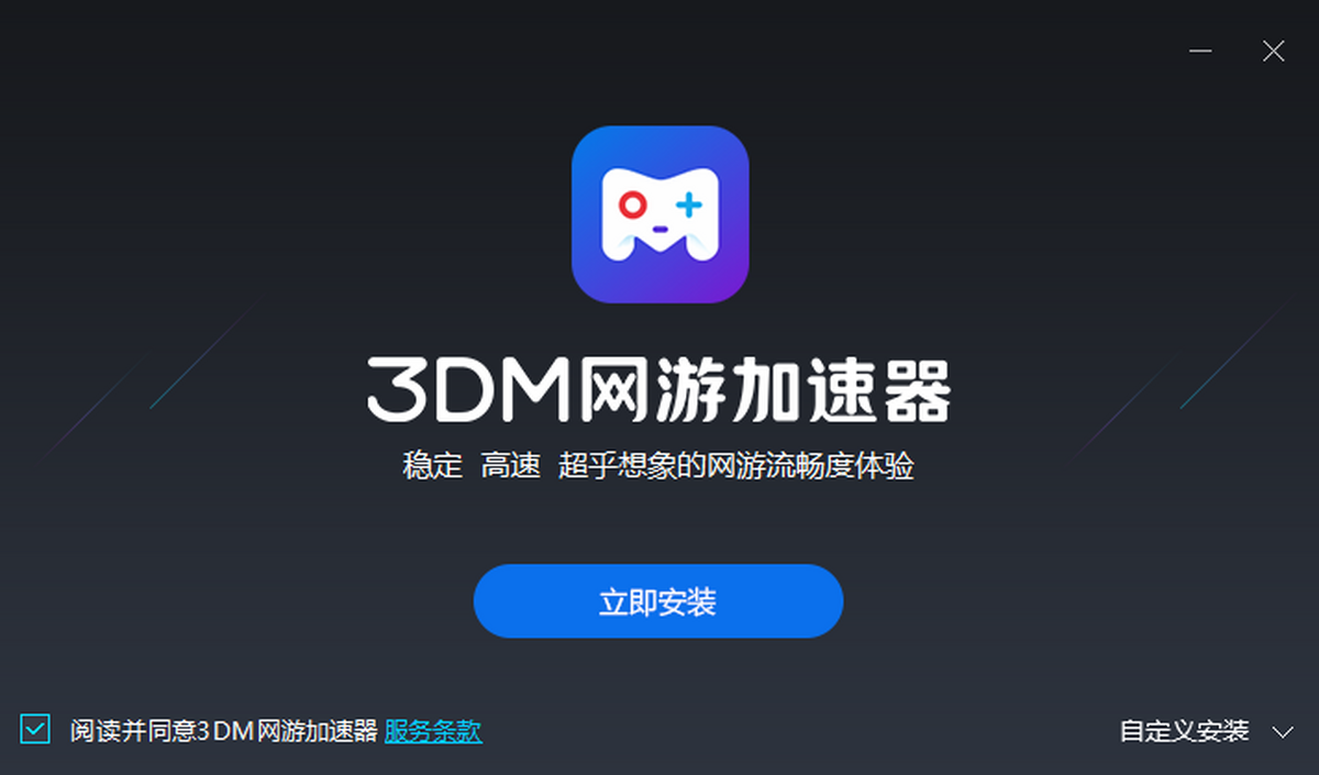 全能传奇加速器，极速网络新体验-第1张图片