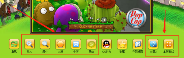 天极网游戏，引领游戏新潮流-第2张图片