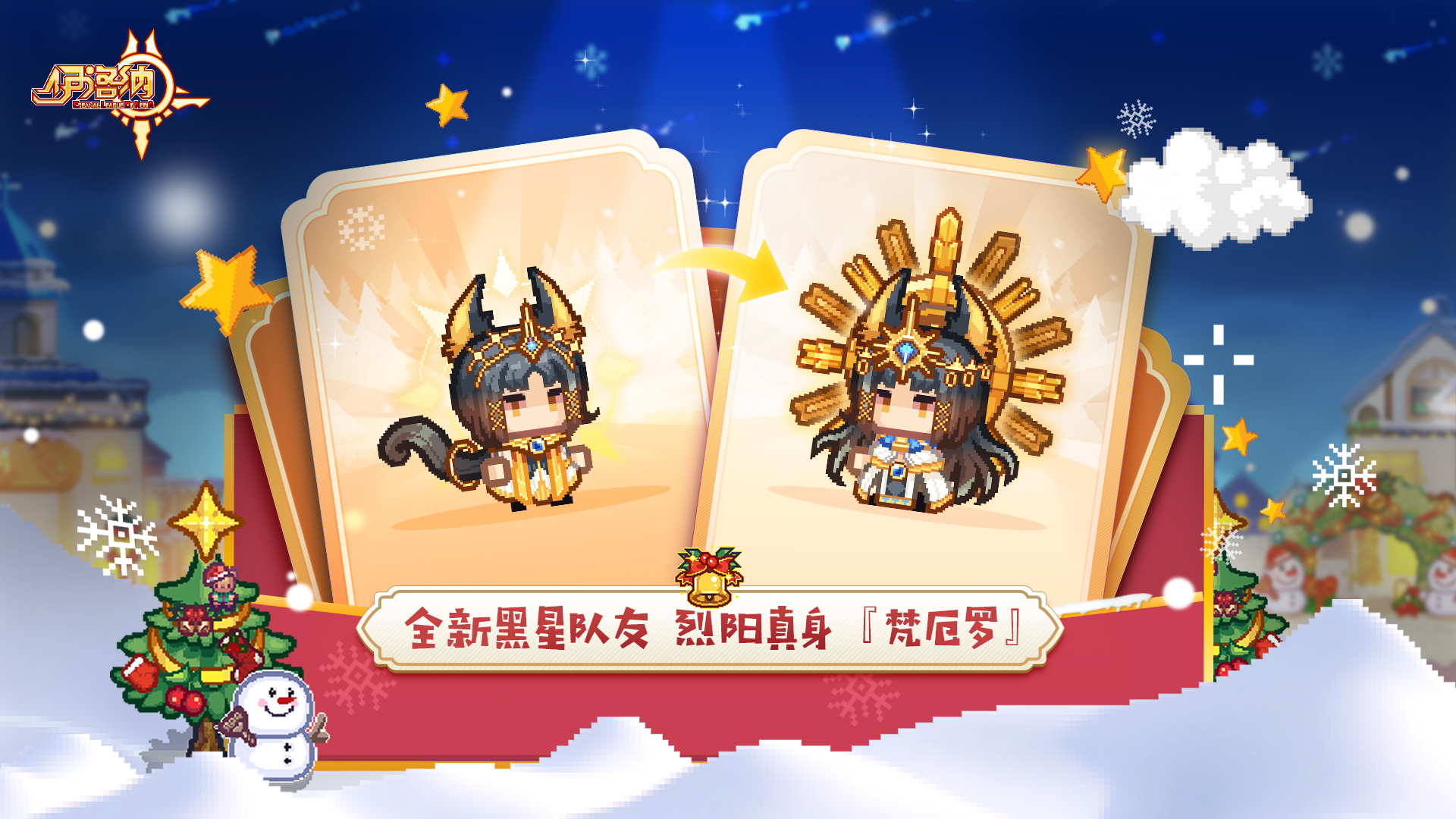 伊洛纳最强法弓伊洛纳最强法弓——巅峰之选