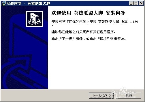 大脚lol战斗力查询大脚lol战斗力查询