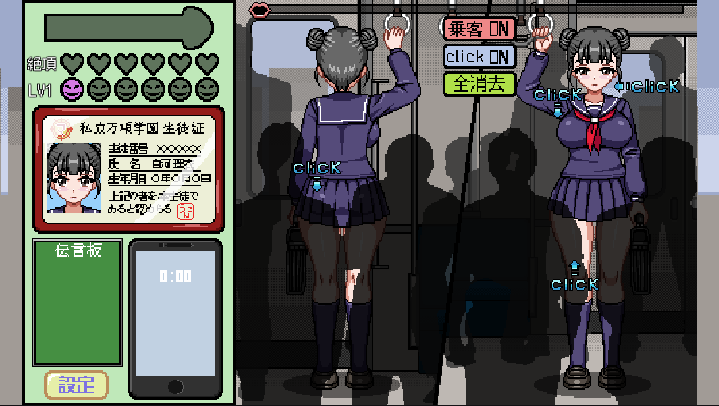 桃子汉化组移植安卓RPG游戏-第1张图片