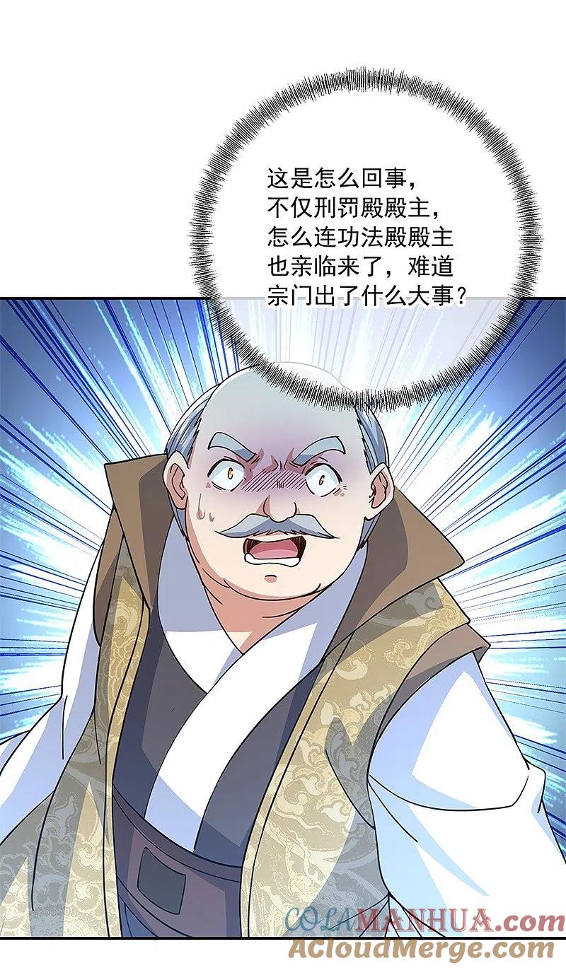 土豪漫画登录页面免费阅读在线阅读土豪漫画登录页面免费阅读