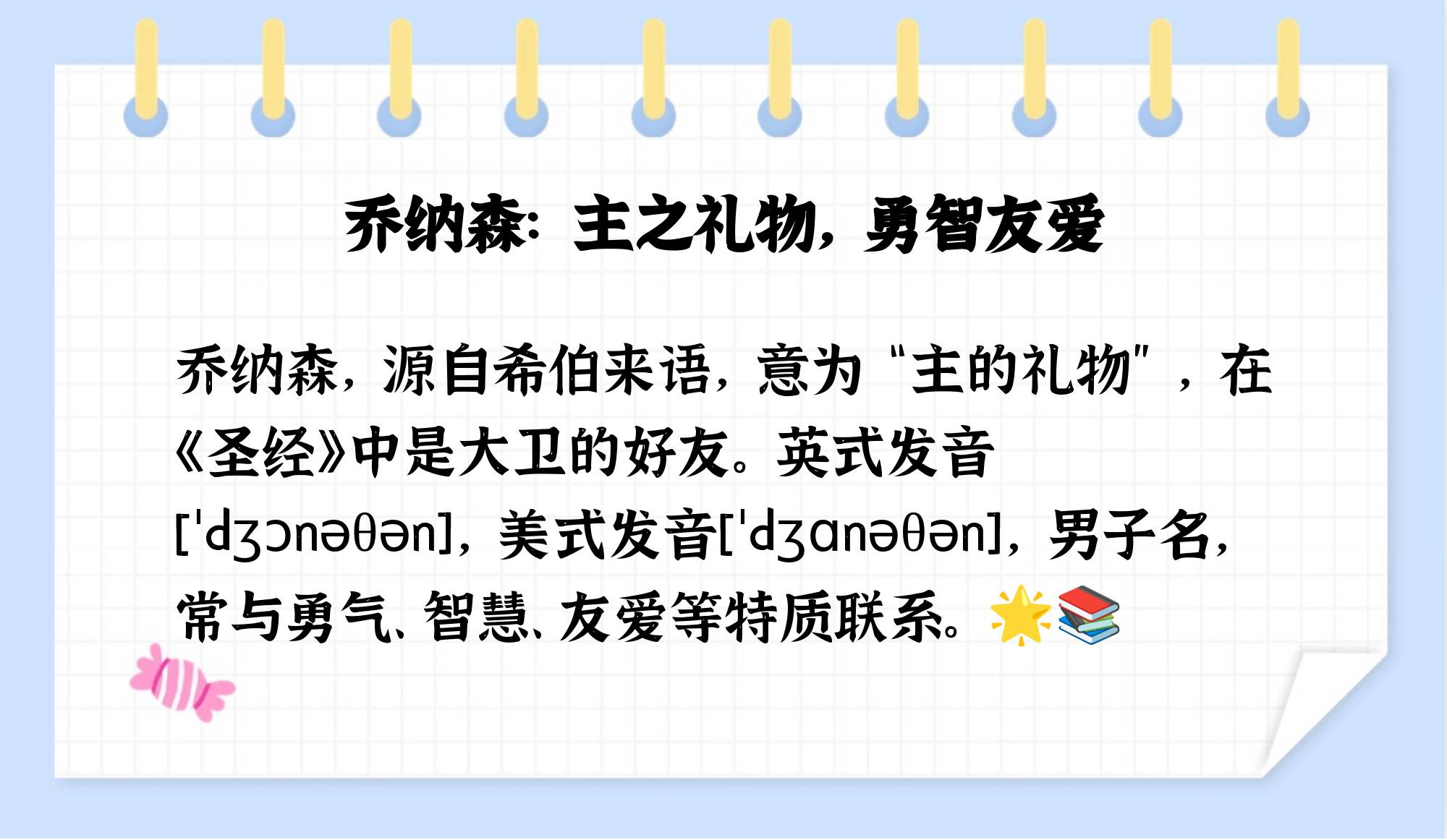 儿子的媳妇中文翻译英文儿子的媳妇中文翻译