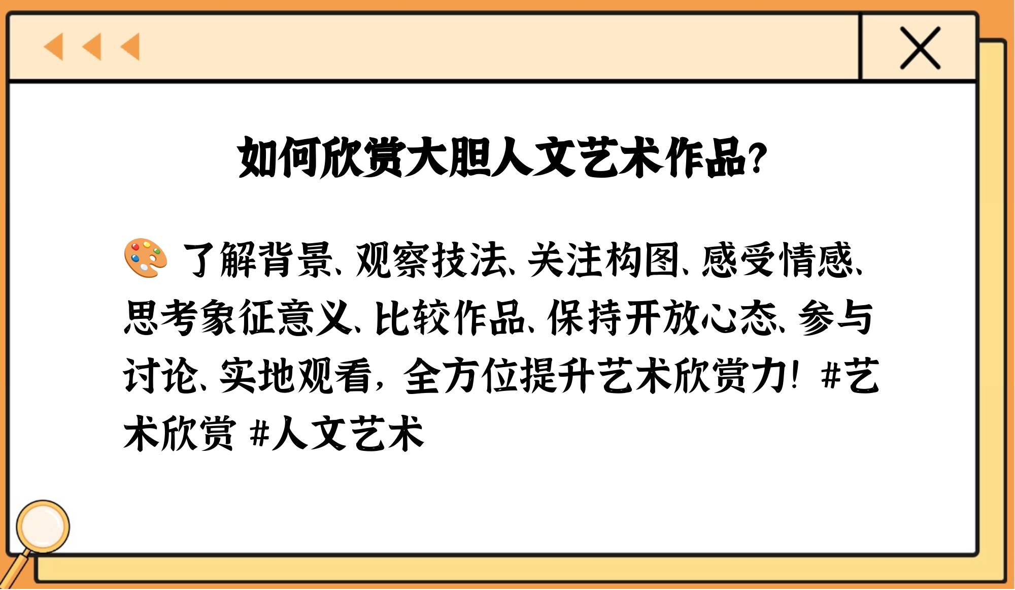 114大但人文艺术欣赏的特色和优势探寻114大但人文艺术欣赏之旅-第2张图片